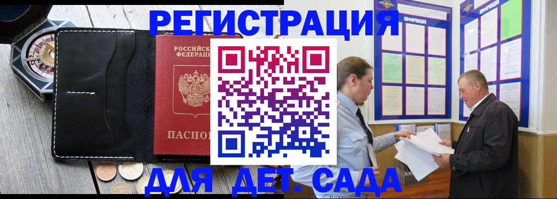найти адрес прописки в Салехарде